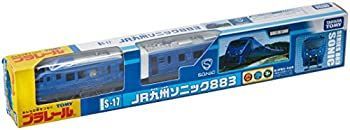 【中古-非常に良い】 プラレール S-17 JR九州ソニック883