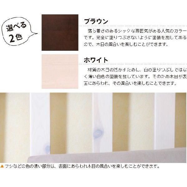シングルサイズ