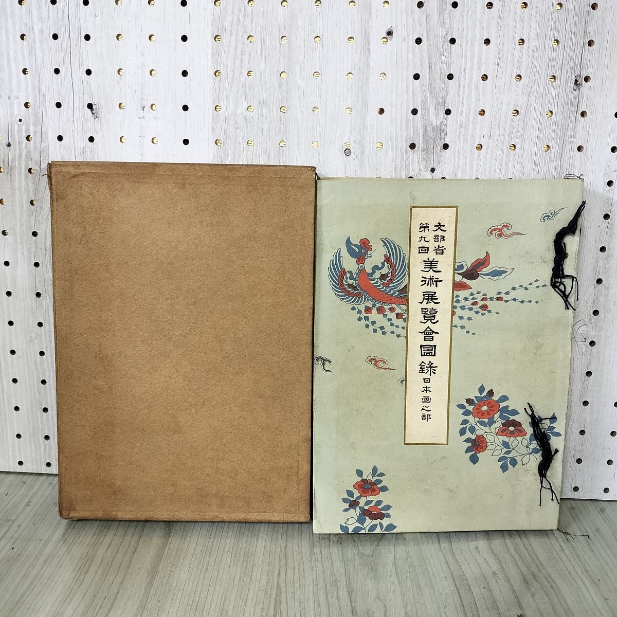 きよ おまとめ5点 04461 本・雑誌・漫画 郵便博物館 郵便百科年表 山口修 090058