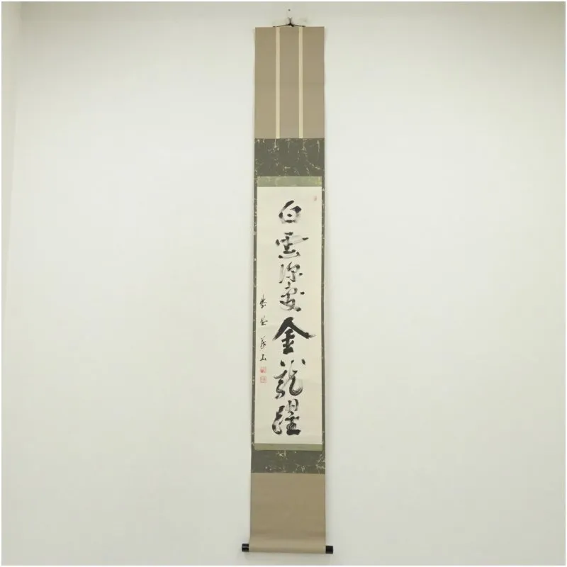 掛け軸 大徳寺塔頭 高桐院 上田義山 『 一華開五葉 』紙本 茶掛 掛軸 美品 大徳寺 高桐院 上田義山一行 一華開五葉 (合箱) - 茶道具販売 栗林園