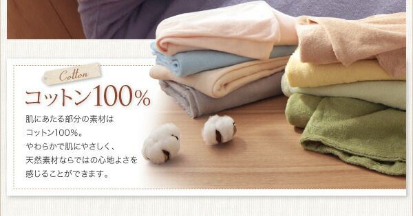 コットン100% タオルシーツ 7枚セット【新品】 種類15:さくら ボックスシーツ シーツ ベッドカバー タオル