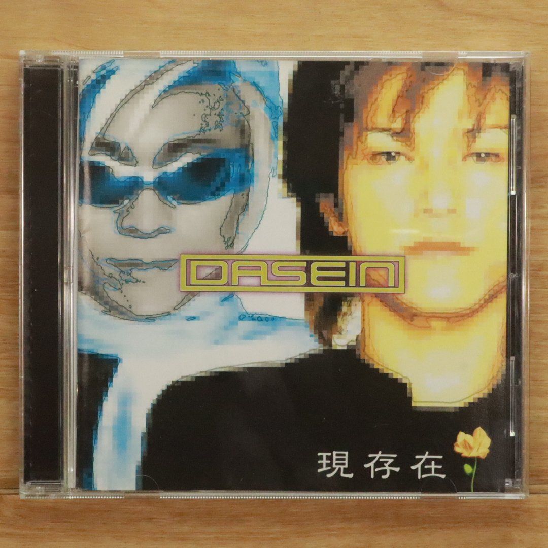 DICE 2000 GTR CD - 18曲収録　新品CD DICE 2000 GTR CD - 18曲収録 新品CD DICE 2000 GTR CD - 18曲収録