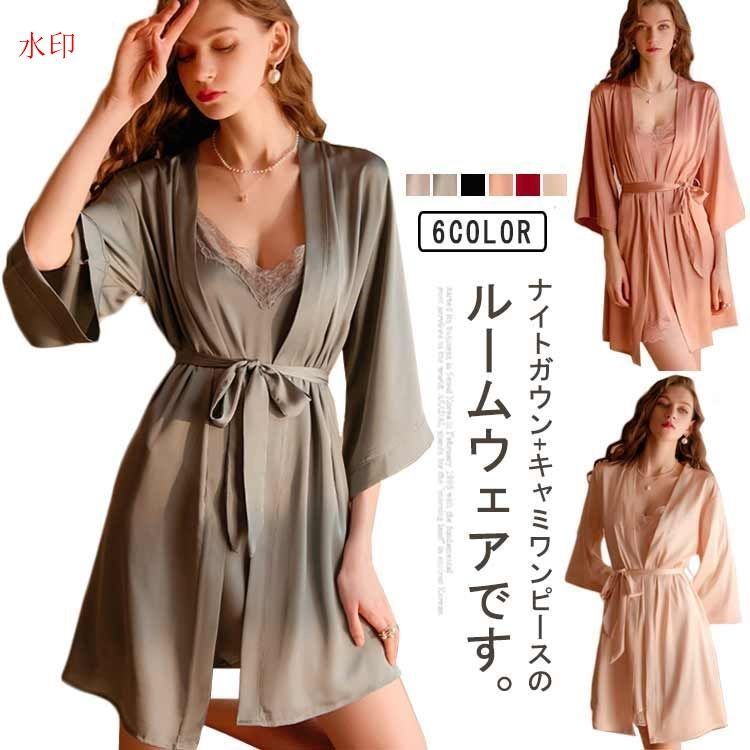 ナイトガウン キャミワンピース シルク パジャマ レディース 2点セット 高品質 絹 美肌 保湿 潤い 敏感肌 シルクパジャマ かわいい ナイトウェア ルームウェア 部屋着 寝間着 前開き M L XL
