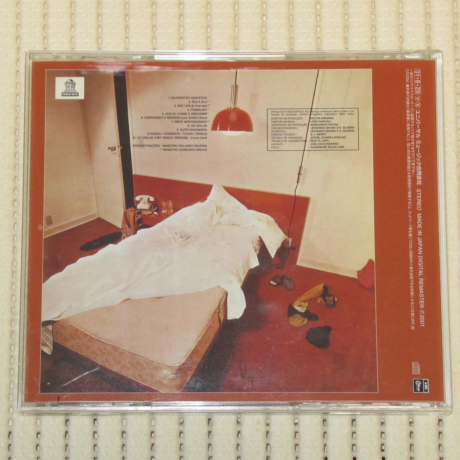 MARCOS VALLE / マルコス・ヴァーリ　9枚セット　レア　廃盤 Amazon.co.jp: マルコス・ヴァーリ: ミュージック