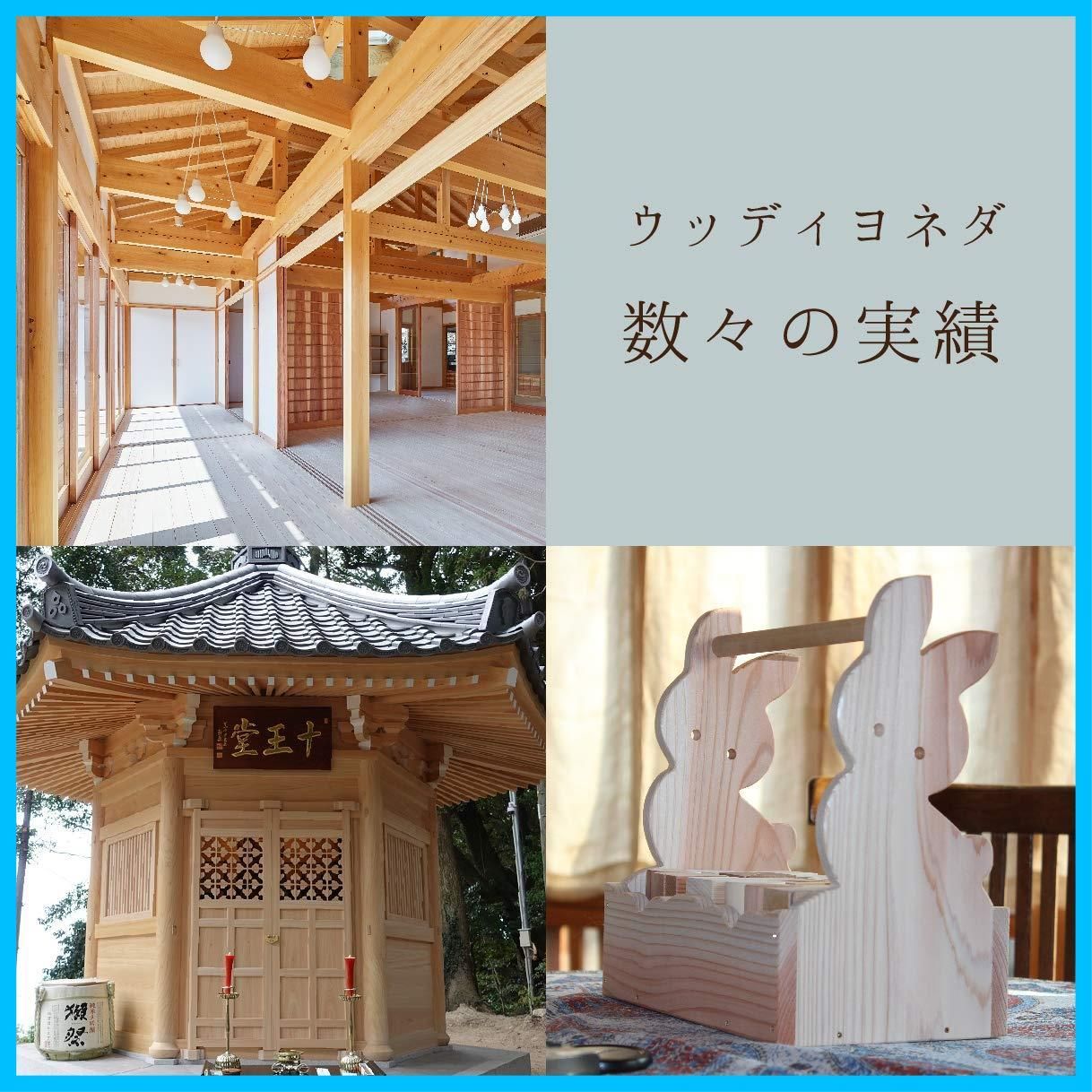 木 まな板