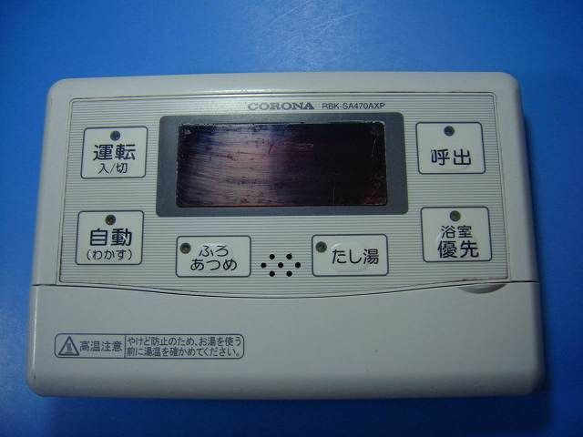 トミカ ミニクーパー リプトン特注 3台セット ショップ