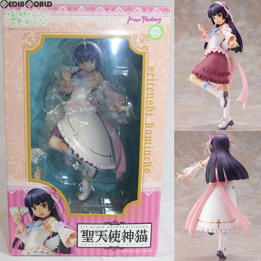 聖天使神猫(せいてんしかみねこ) 俺の妹がこんなに可愛いわけがない 1