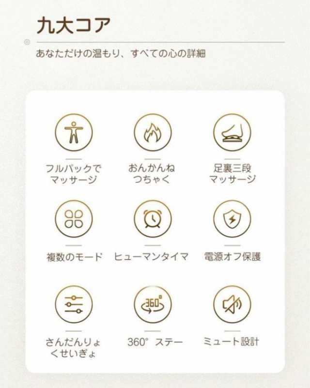 足ツボマッサージ