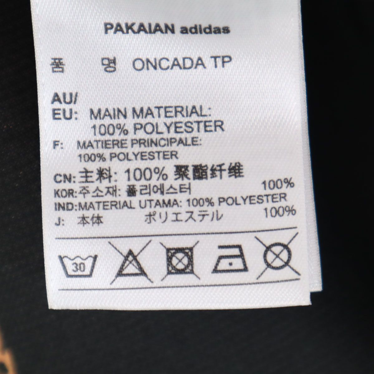 廃盤美品】アディダスオリジナルス The Farm レディースズボンM 廃盤美