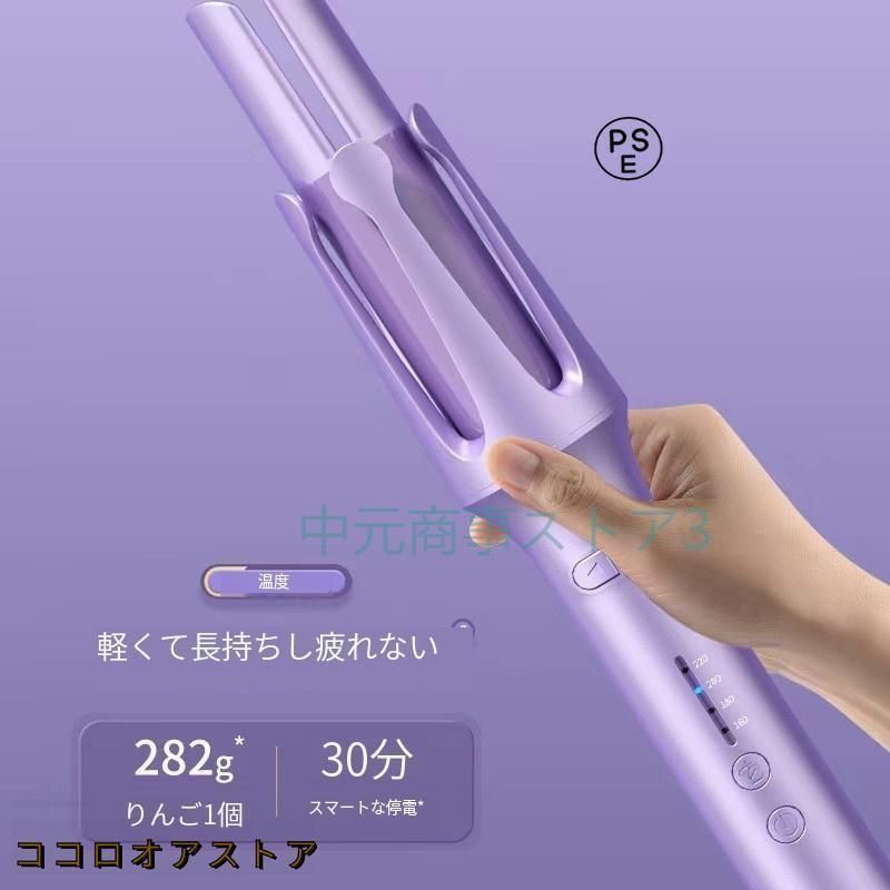 2024新しい全自動カールアイロン電動回転機能で大きなウェーブを