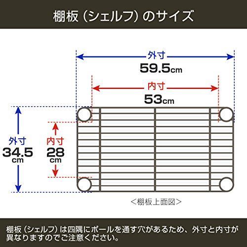 送料無料】 幅60cm(奥行30-35cm) Style: 高さ125cm ドウシシャ