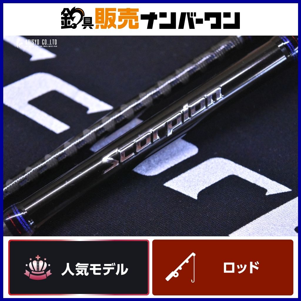 シマノ スコーピオン 1704R-2 ベイトロッド SHIMANO Scorpion バス ブラックバス 釣り 等に