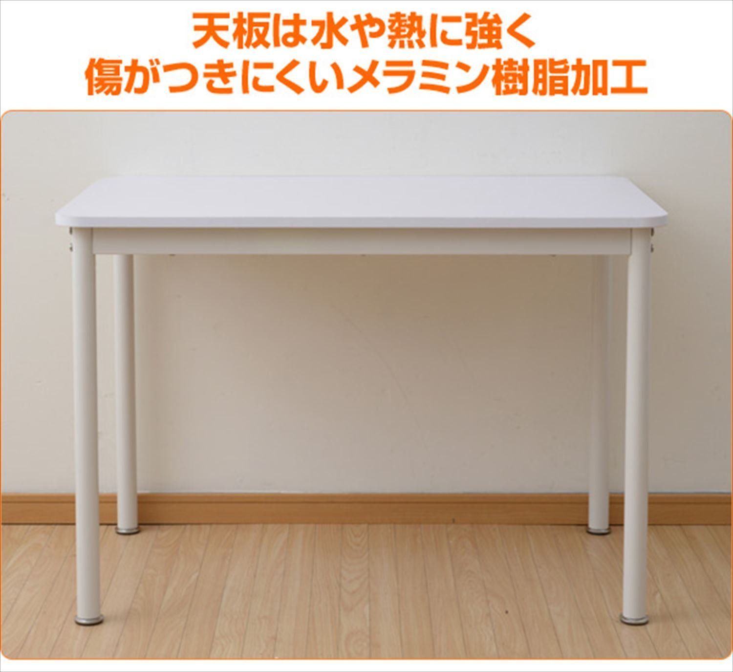 傷や汚れに強い天板 アジャスター付き 角が丸い 組立品 耐荷重80kg 奥行60×高さ70cm オフホワイト アイボリー 幅100cm パソコンデスク MFD-1060R OW IV 山善 YAMAZEN MARWIL-DEMENAGEMENTS_CH