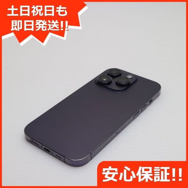 SIMフリー iPhone14