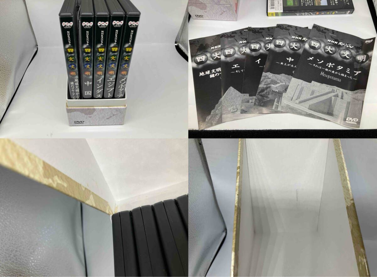 DVD NHKスペシャル 四大文明 全5巻セット - メルカリ