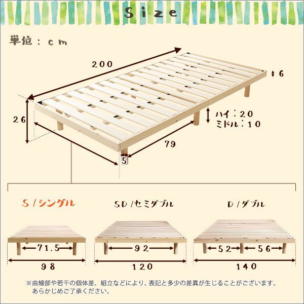 シングル