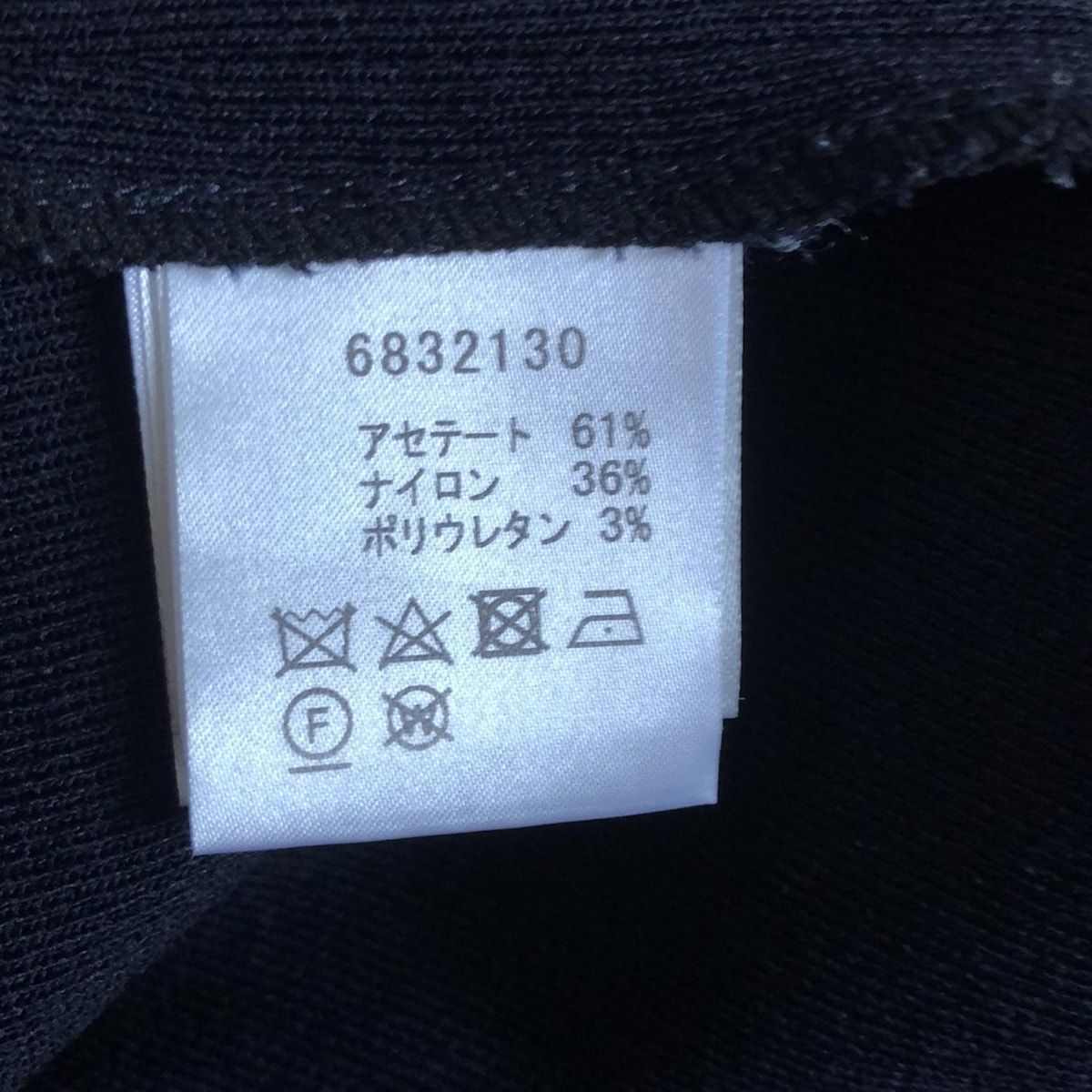 ルネ 半袖ワンピース 34 Rene☆ルネ☆ネイビー半袖ワンピース 34 ネイビー Breezy Lady