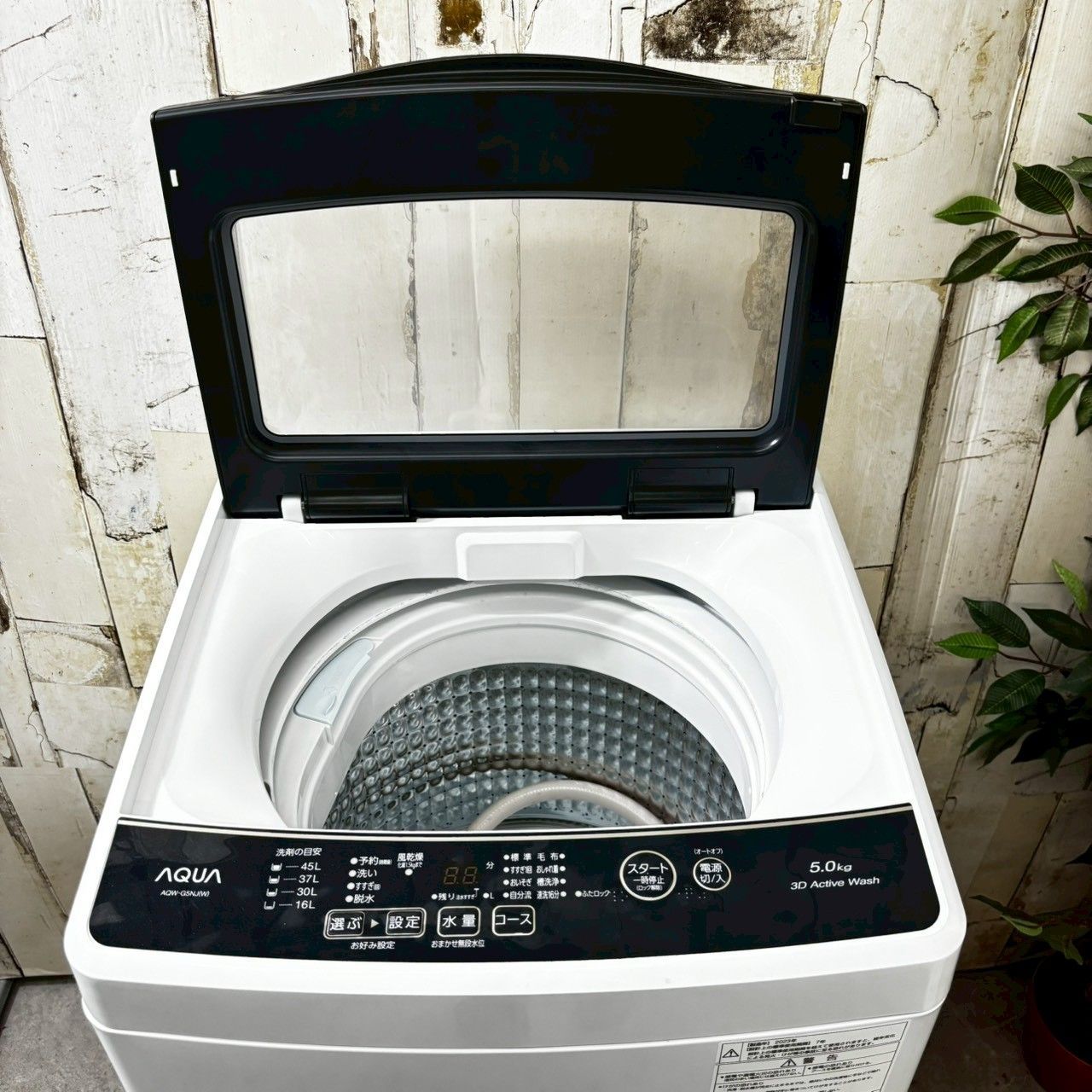 【AQUA】 アクア 縦型洗濯機 AQW-G5NJ 5kg A0676 2023年製】AQUA アクア 人気 AQW-G5NJ 洗濯機 5.0kg AQUA アクア 全
