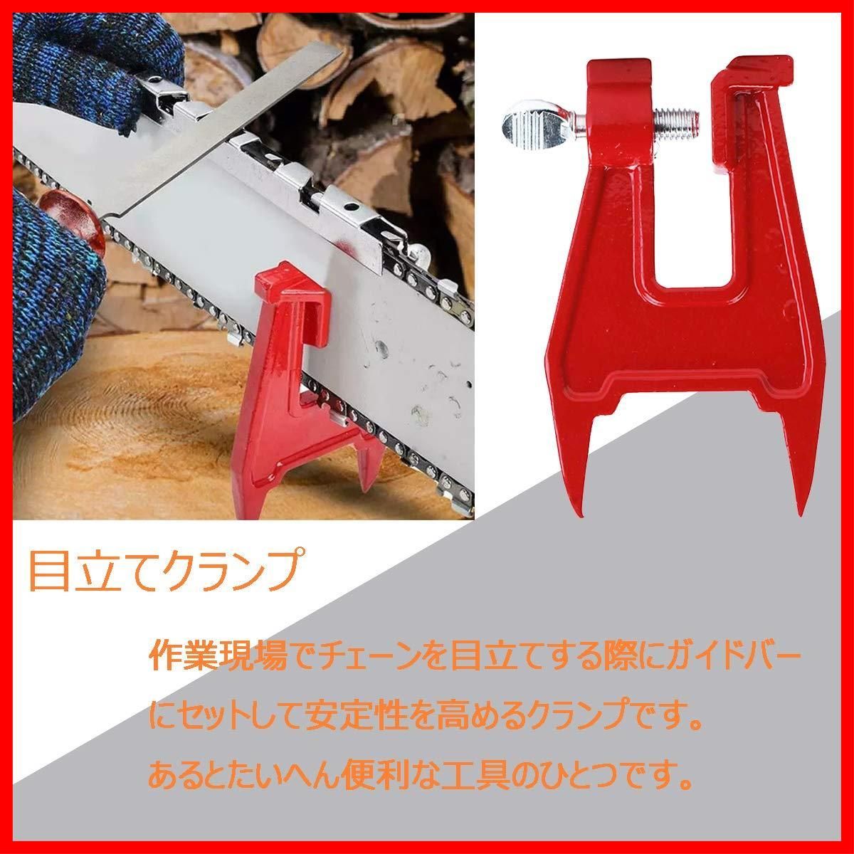 即日対応チェーンソー目立てセット 目立て用クランプ 10点セット 丸ヤスリ3種 4.0mm/4.8mm/5.5mm 木工用 DIY 削り器 手動工具  収納袋付き AsYouBuy - メルカリ