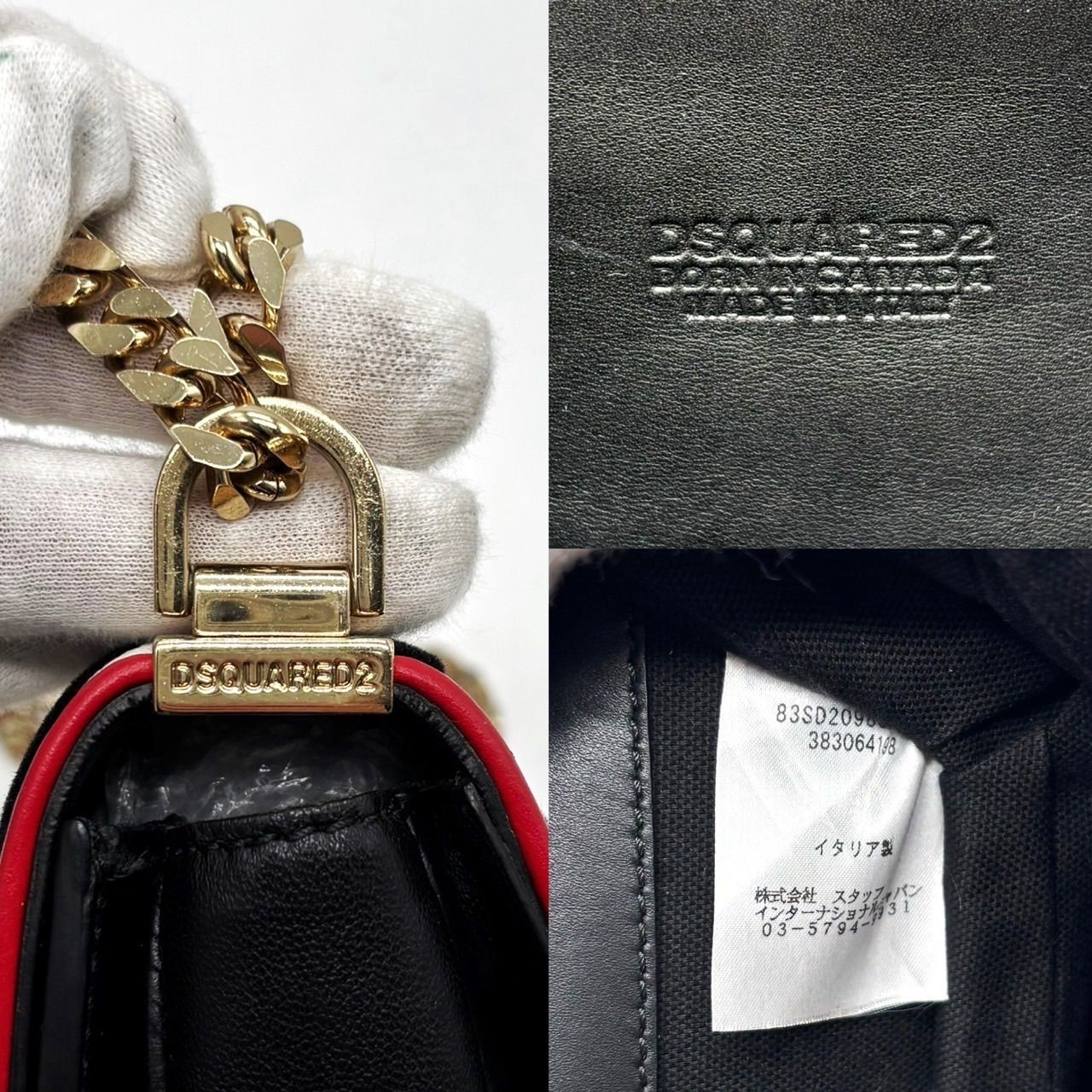 美品? DSQUARED2 ディースクエアード ショルダーバッグ トートバッグ