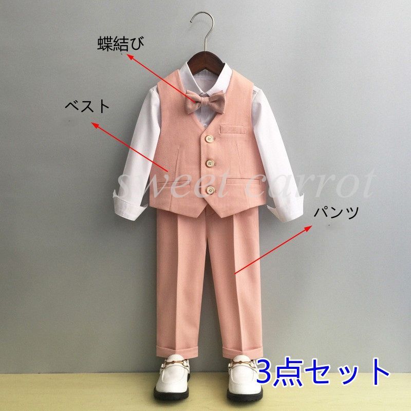 セットアップ フォーマルスーツ