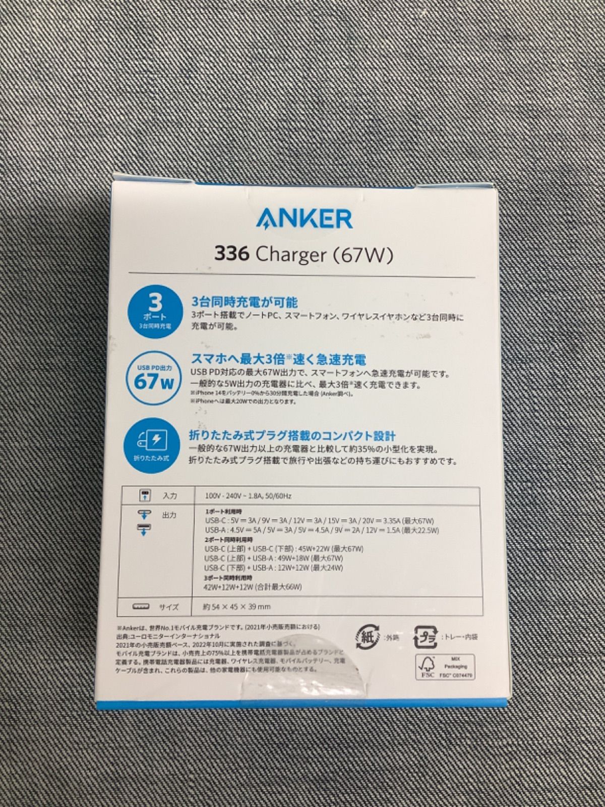 N YG25052905 ANKER 336 Charger (67W) ， Power Line Ⅲ Flow USB-C