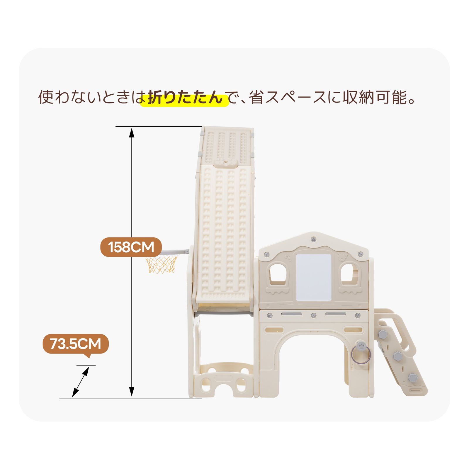 折りたたみ 組立簡単