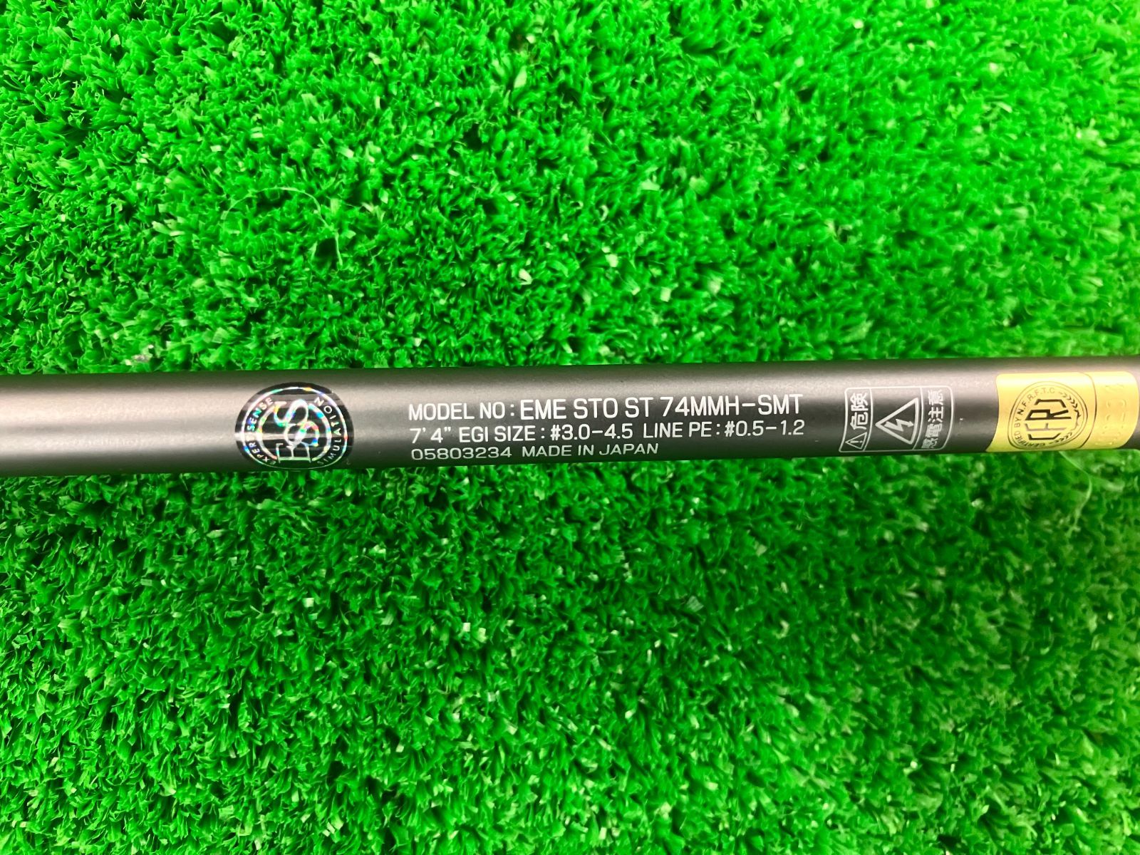 エメラルダス　ストイストST 74MMH ダイワ エメラルダス ストイスト ST 74MMH-SMT | フィッシング