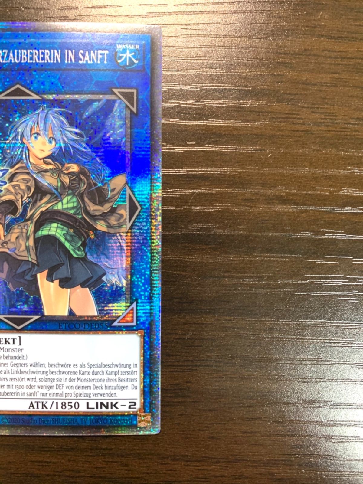 遊戯王 清冽の水霊使いエリア スターライトレア ドイツ語版