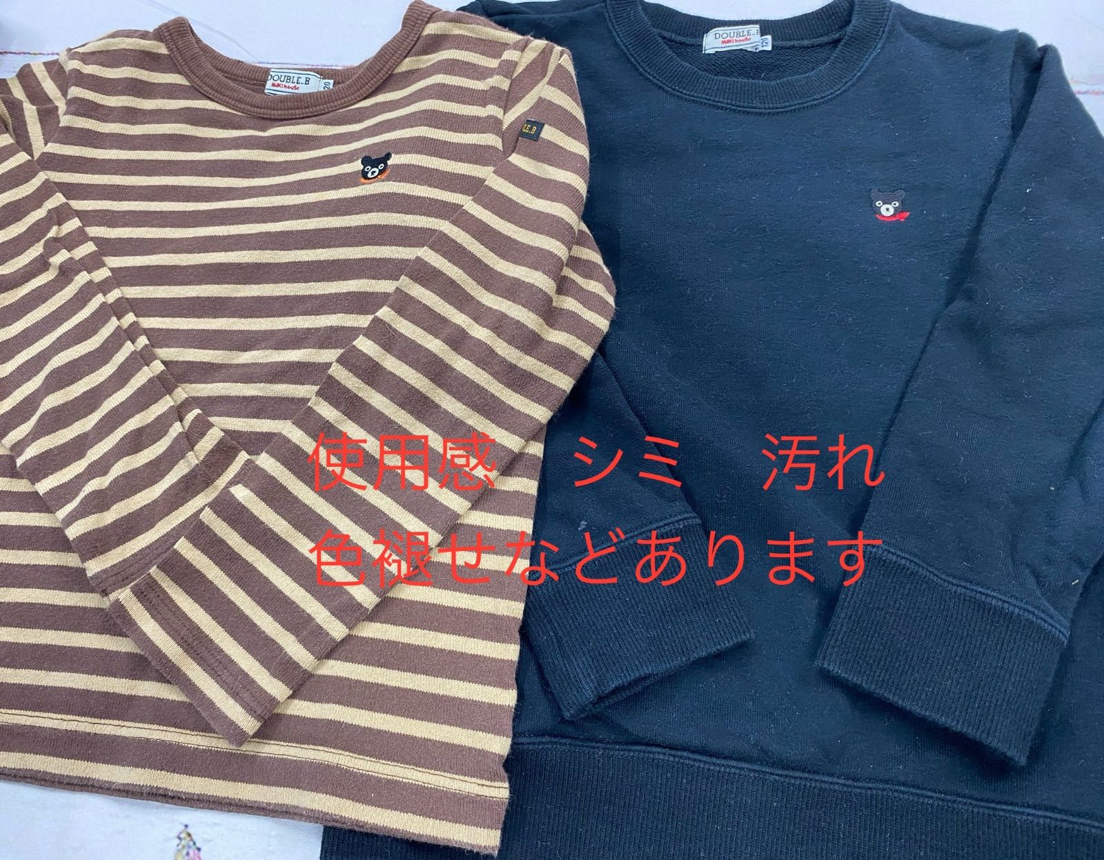 S928☆ ミキハウス ダブルビー おまとめ12点 - メルカリ