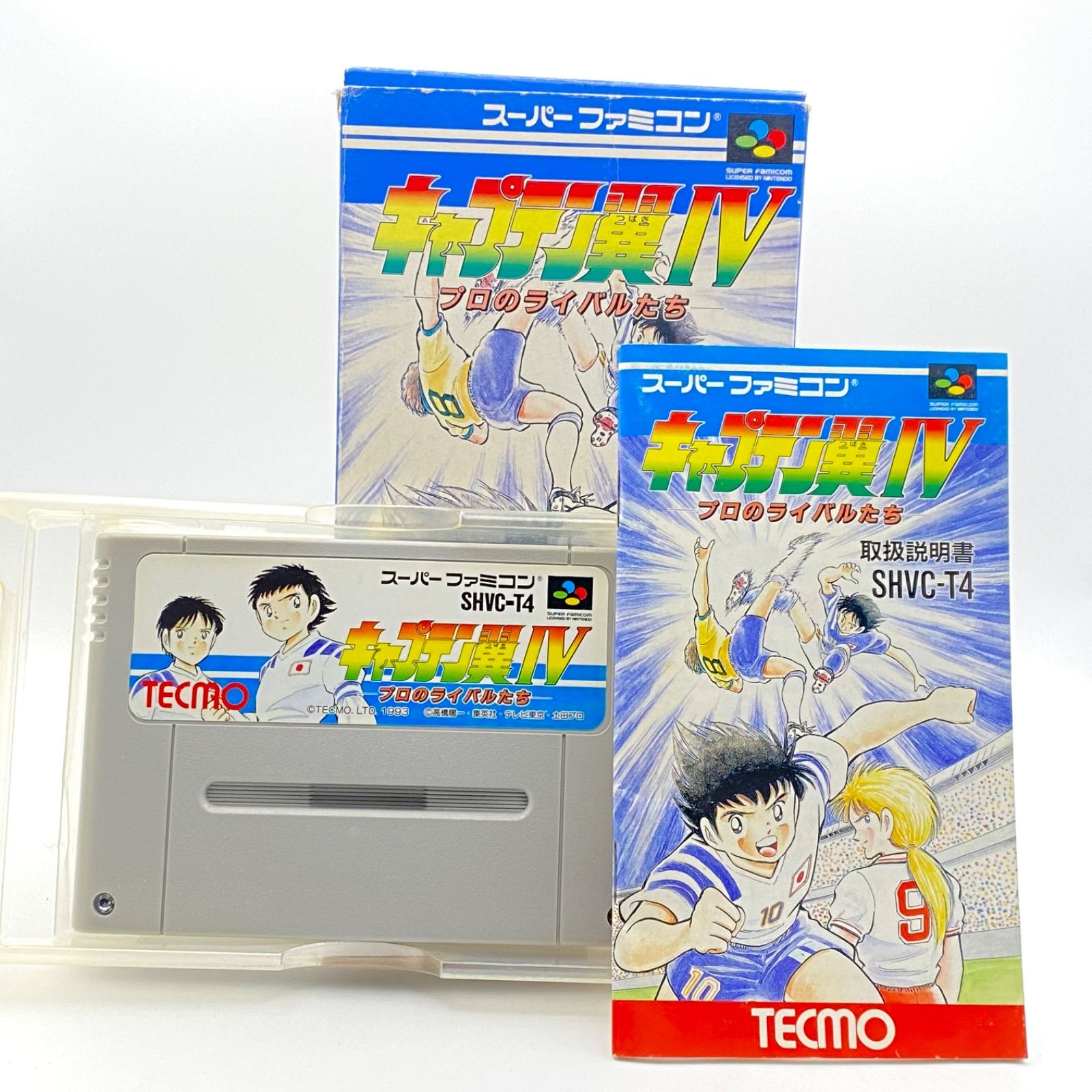 キャプテン翼Ⅳプロのライバルたち スーパーファミコン ソフト 箱