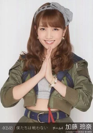 中古】生写真(AKB48・SKE48) 加藤玲奈/上半身・両手合わせ/AKB48 個別