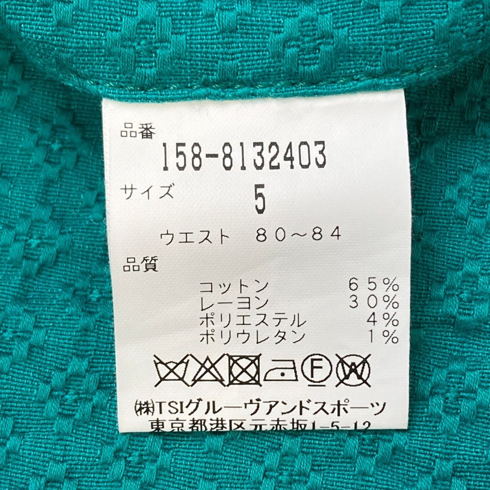 MASTER BUNNY EDITION 緑色 ロゴパンツ サイズ4 MASTER BUNNY EDITION 緑色 ロゴパンツ サイズ4 メンズウェア