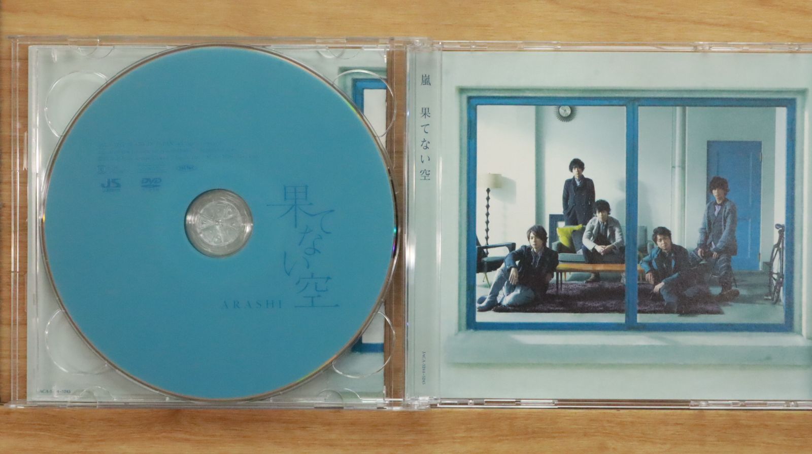 国内盤CD☆嵐/Arashi□ 果てない空 【初回限定盤】 【JACA5244