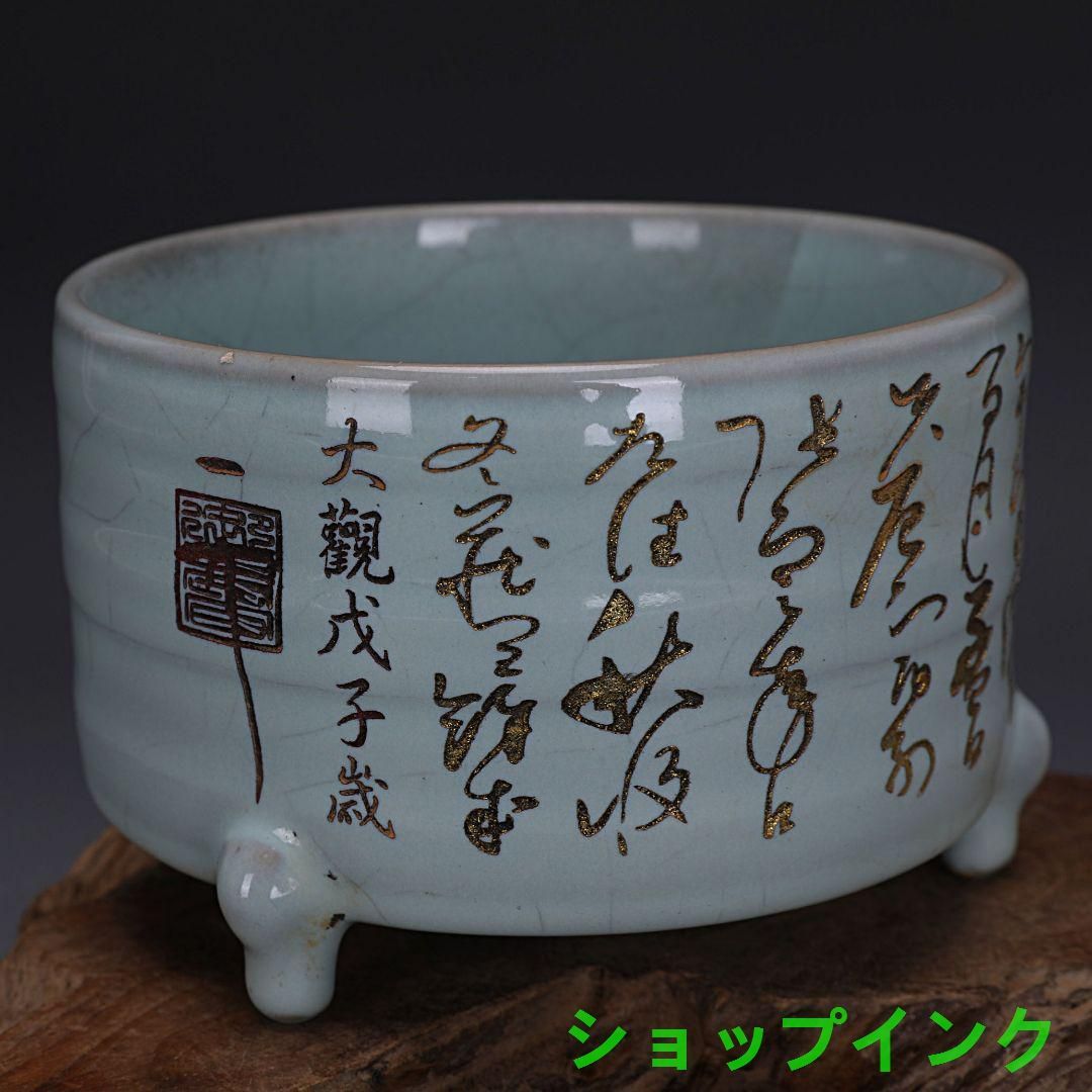 宋代汝窯天青釉蒔絵仏像紋梅瓶  景徳鎮 陶磁器 装飾品 現代工芸品 美術品 置物 宋汝窯天青色三鳳鳥香炉 景徳鎮 陶磁器 装飾品 現代工芸品 美術