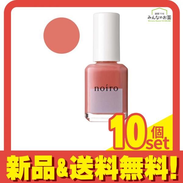 noiro ノイロ ネイル スタンダードライン S039 merry jam 11mL 10個セット
