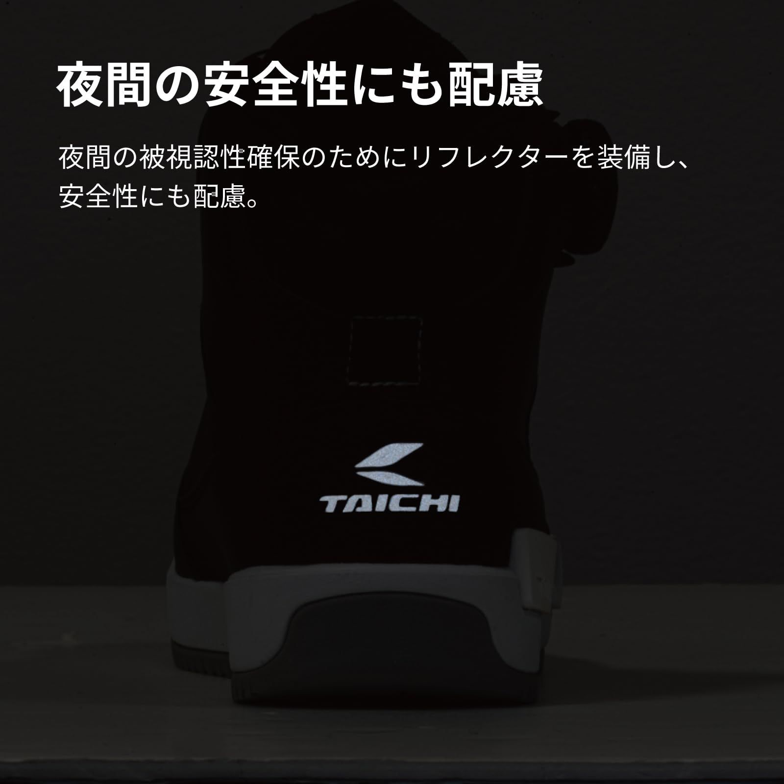 ブレイク シューズ