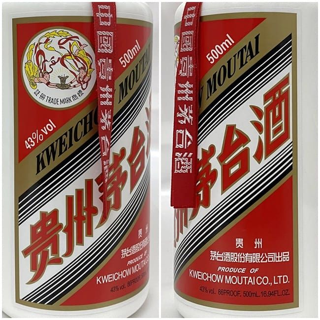 マオタイ酒 天女ラベル 500ml 貴州茅台酒 白酒 未開栓 - メルカリ