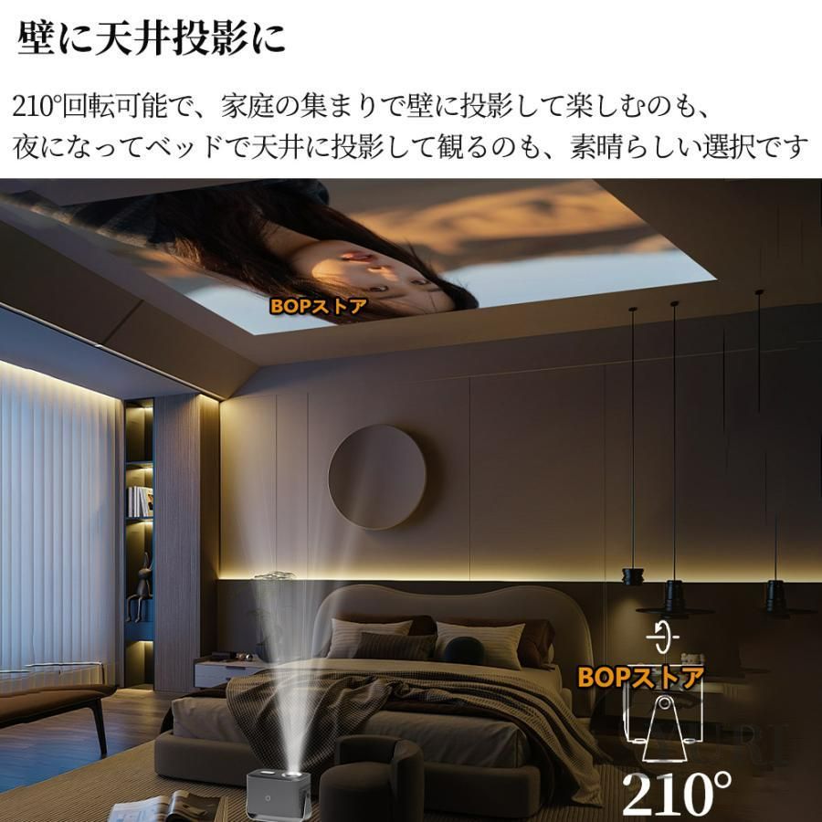 プロジェクター