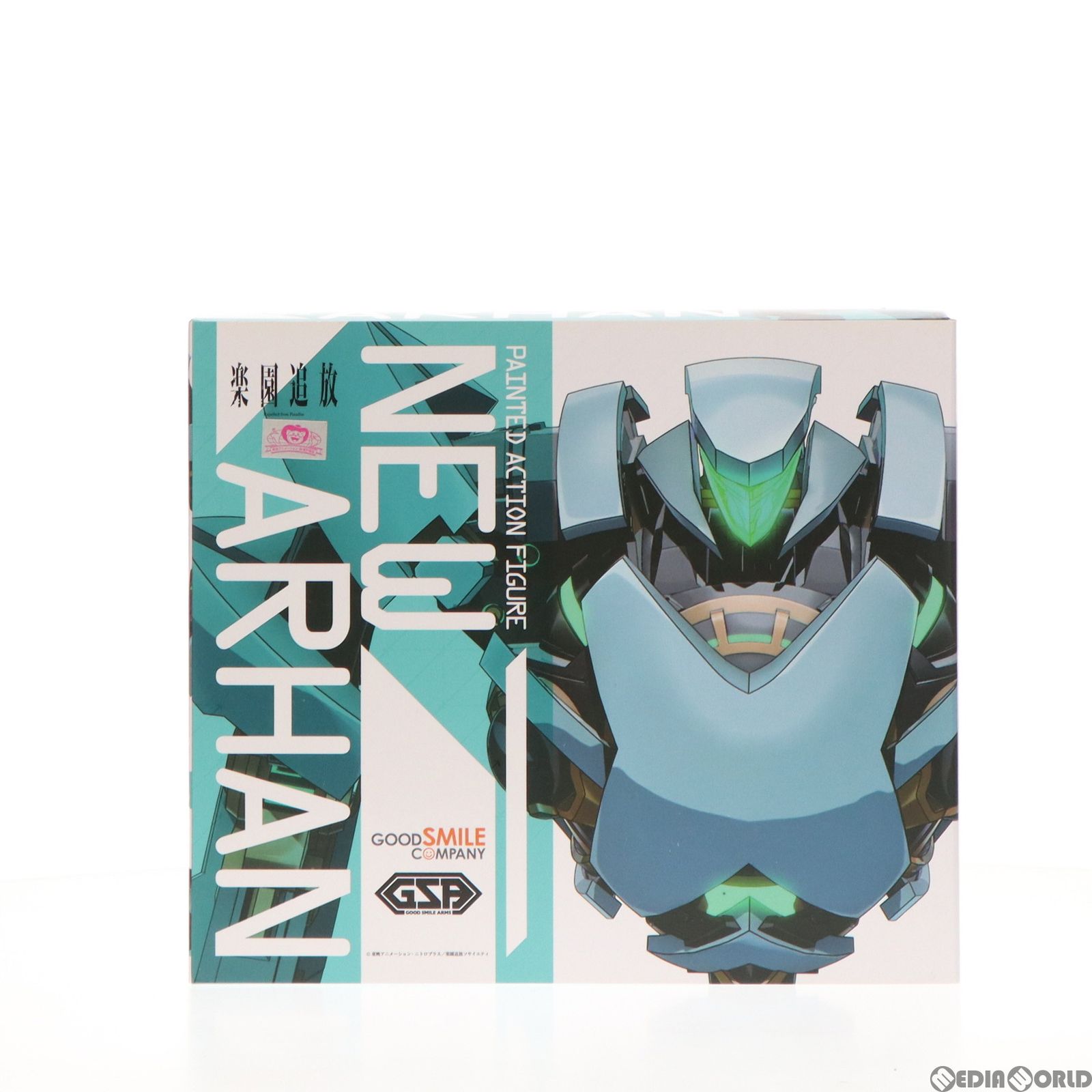 GSA(グッドスマイルアームズ) ニューアーハン 楽園追放 -Expelled from Paradise- 完成品 可動フィギュア グッドスマイルカンパニー