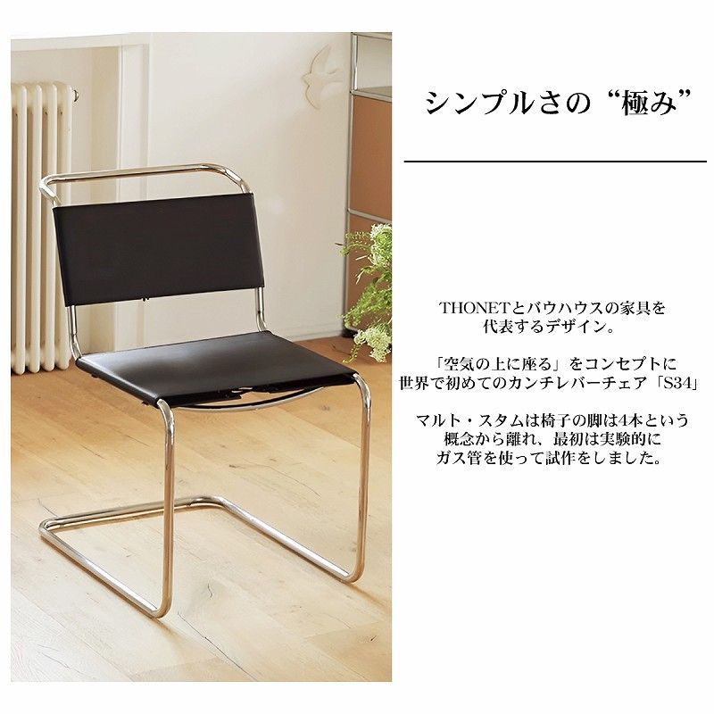 デスクチェア