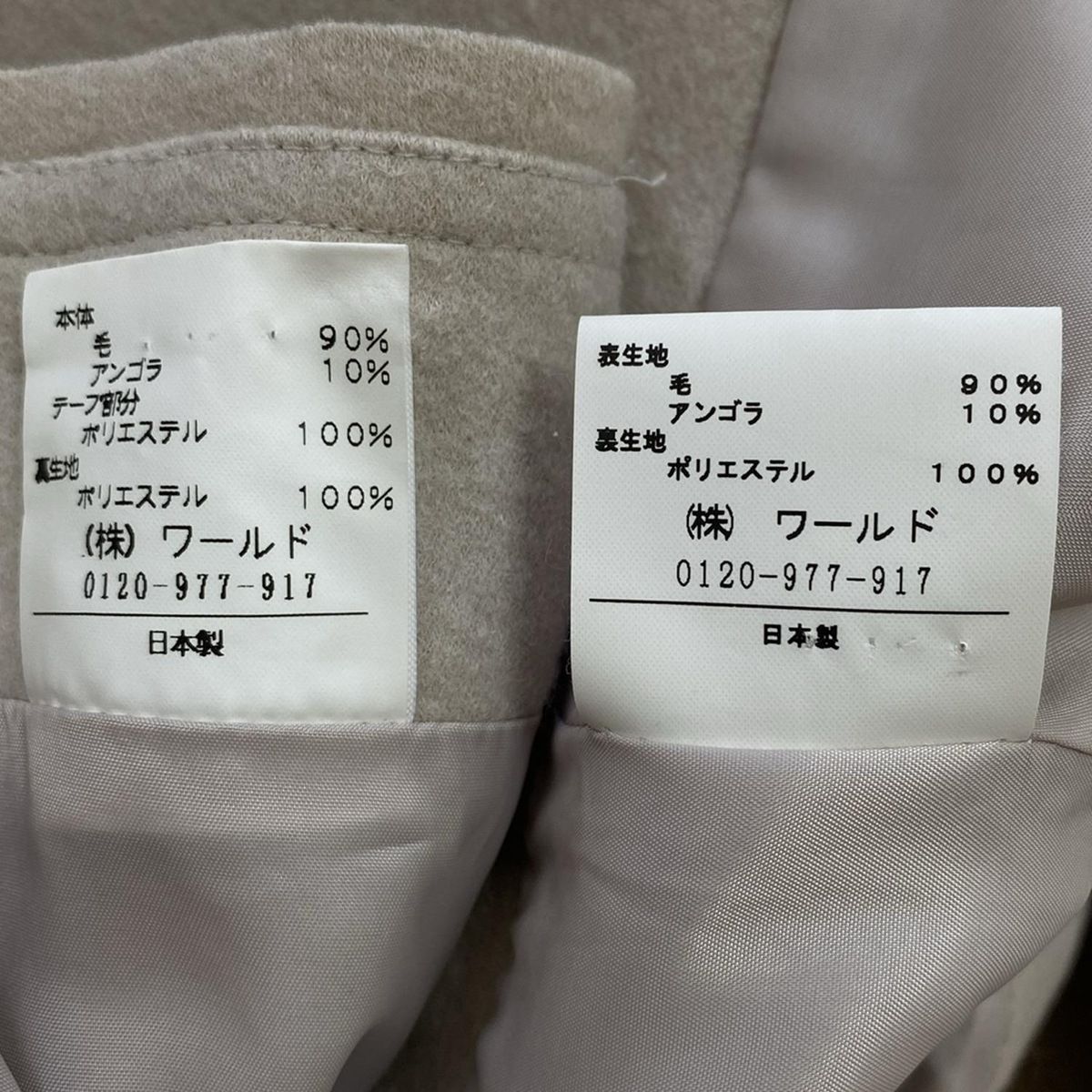 サイズ3