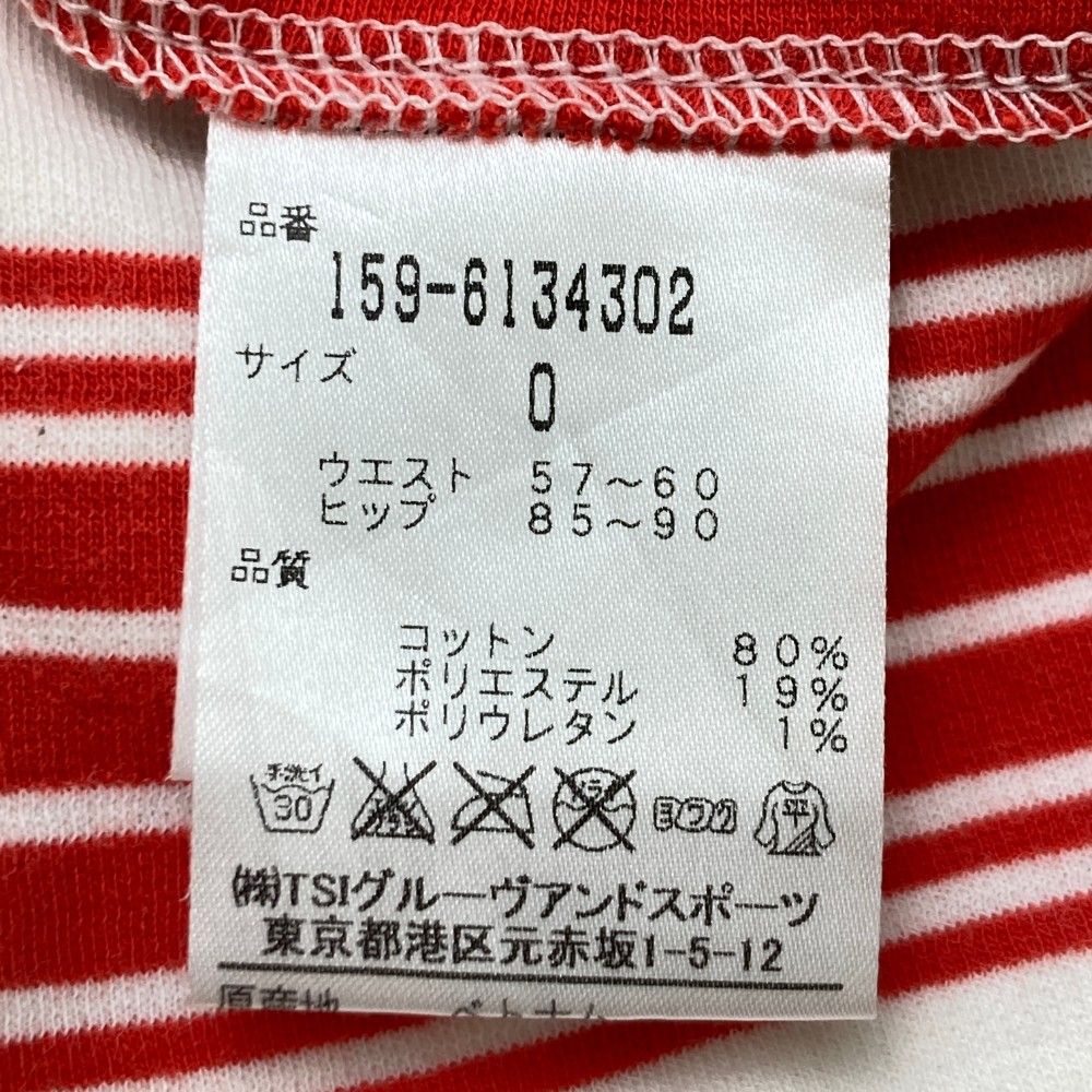 サイズ：0 MASTER BUNNY EDITION マスターバニーエディション