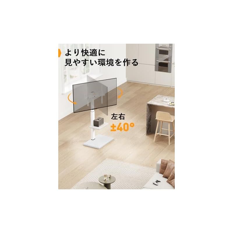 PERLEGEAR テレビスタンド 30~60インチ対応 隠しキャスター付き