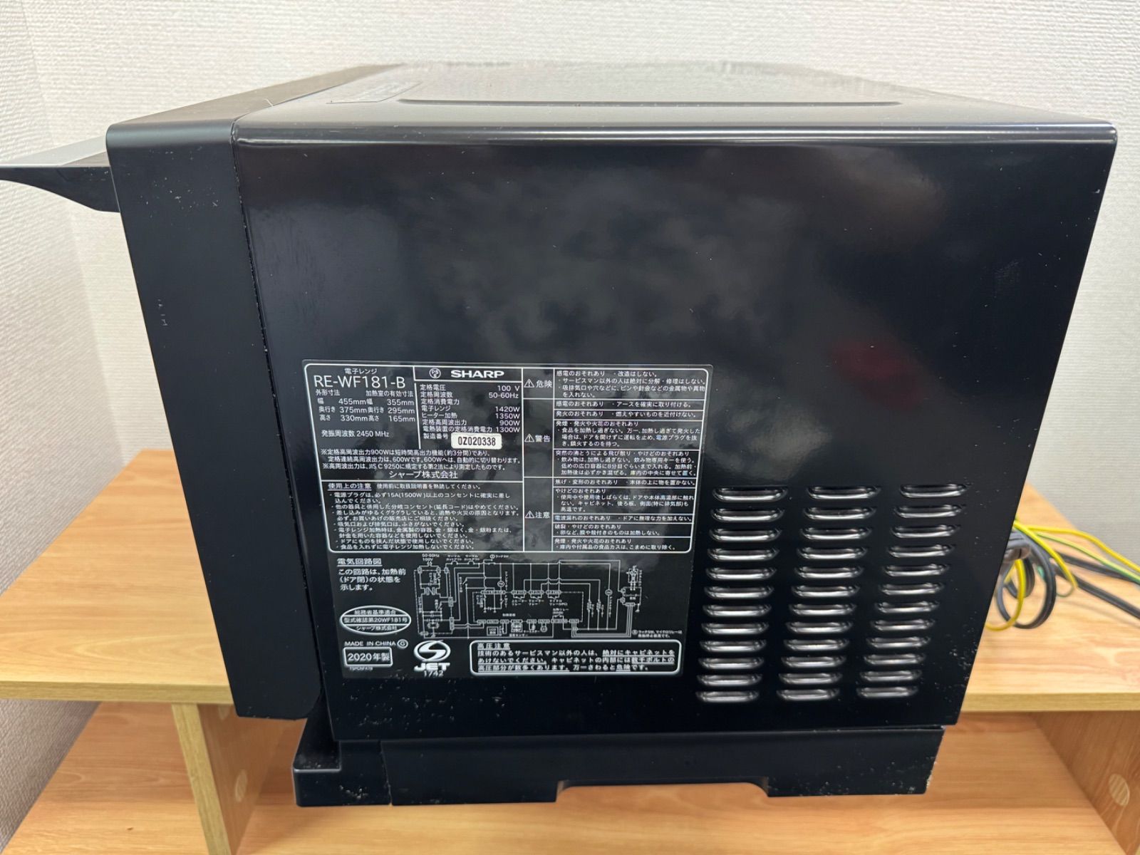 ⭐︎SHARP シャープ 電子レンジ RE-WF181-B 2020年製 50/60Hz併用