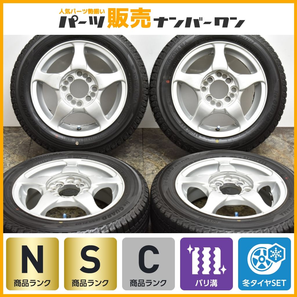 【未使用タイヤ イボ付き】社外 13in 5J +45 PCD100/110/114.3 ヨコハマ アイスガード5PLUS iG50+ 155/65R13 アルト ワゴンR ミラ ムーヴ