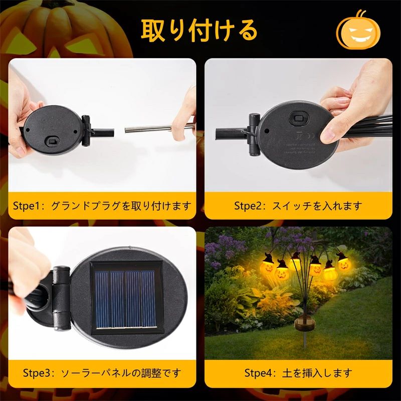 省エネ