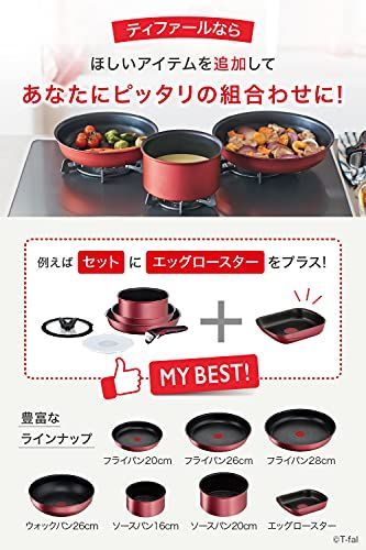 送料無料】Style: 05)片手鍋 16cm ティファール(T-fal) 片手鍋 ソース