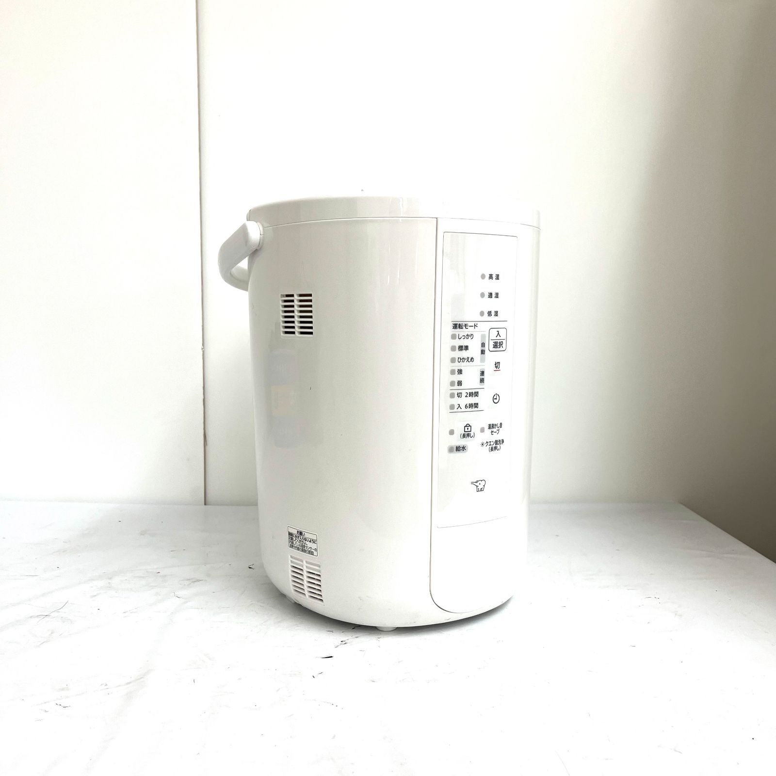 品】ZOJIRUSHI 象印 スチーム式加湿器 2024年製 EE-RT50 HO 【公式通販】