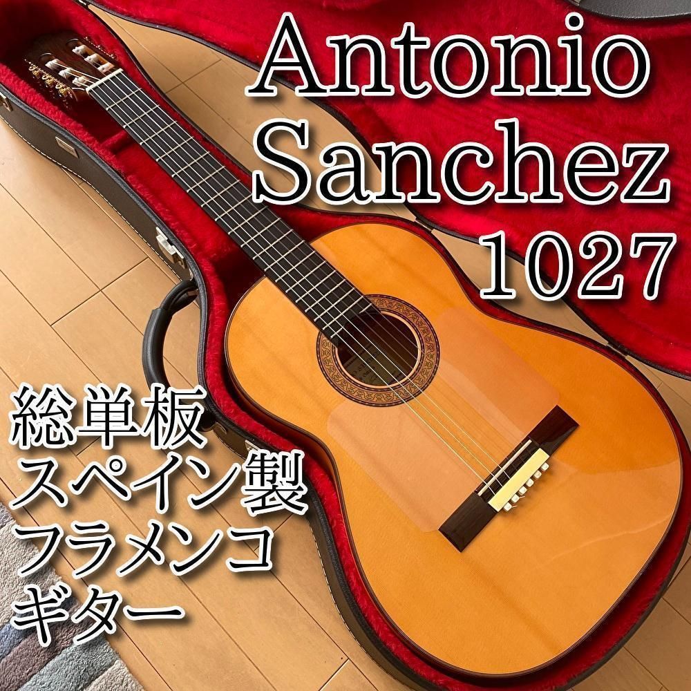 スペイン製 総単板 フラメンコギター Antonio Sanchez 1027 - 楽器、器材